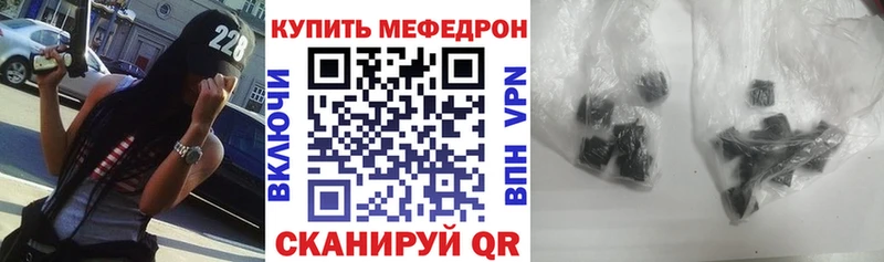 Хочу наркоту Жуковский ГАШИШ Марихуана COCAIN Альфа ПВП Меф мяу мяу