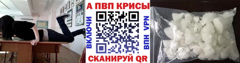 APVP кристаллы  ОМГ ОМГ tor  Жуковский  хочу наркоту 