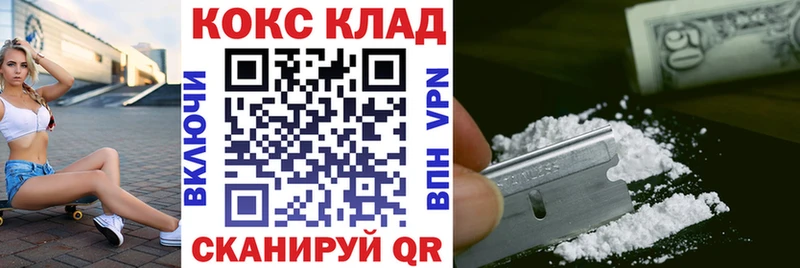 COCAIN 98%  Жуковский 