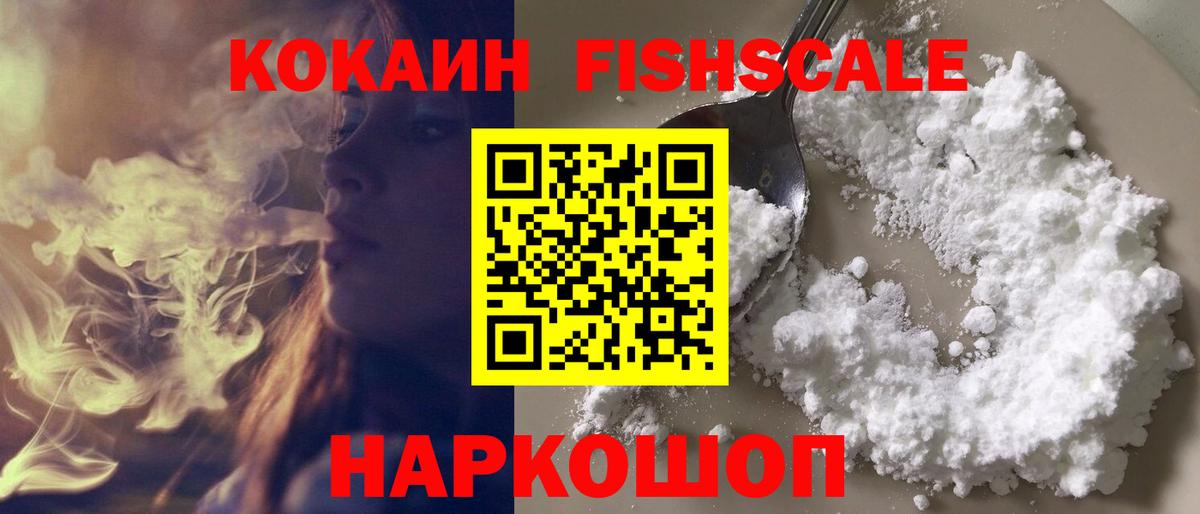 Alpha PVP Жуковский