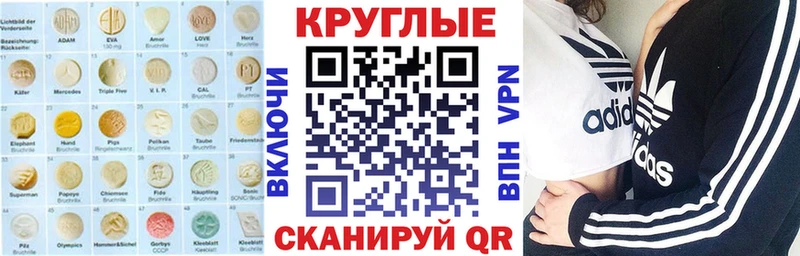 сколько стоит Жуковский Экстази Cube