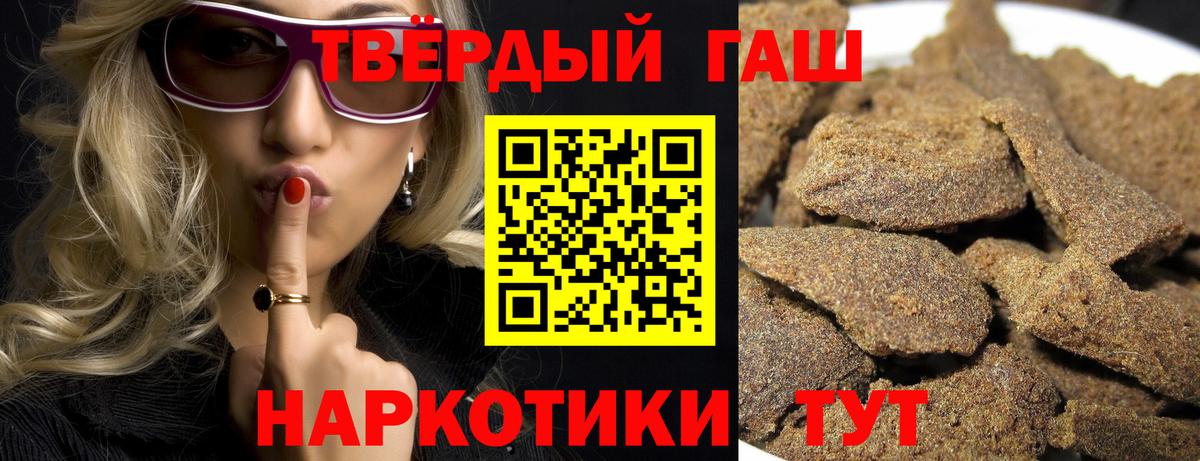 Жуковский  COCAIN  Вход с VPN  МЕТ  A-PVP СОЛЬ   Гашиш  МЕФ   Марихуана  Наркошоп 