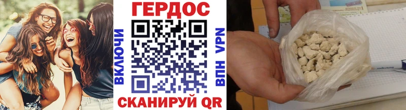 ГЕРОИН афганец  OMG ссылки  Жуковский 