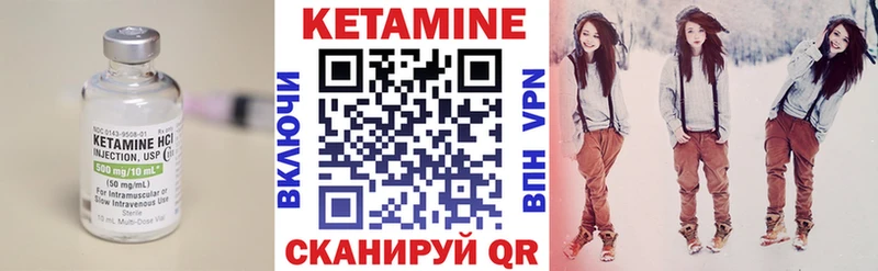 Кетамин ketamine  МЕГА tor  Жуковский 