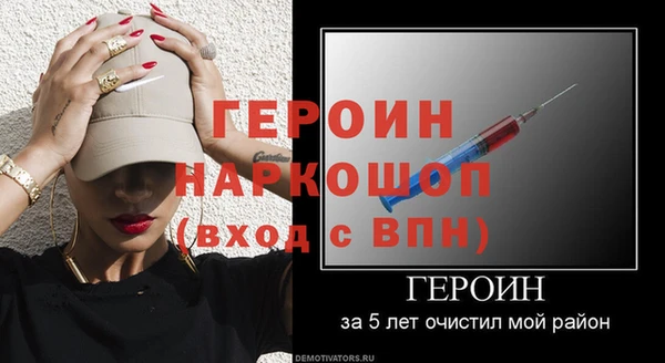 первитин Ладушкин
