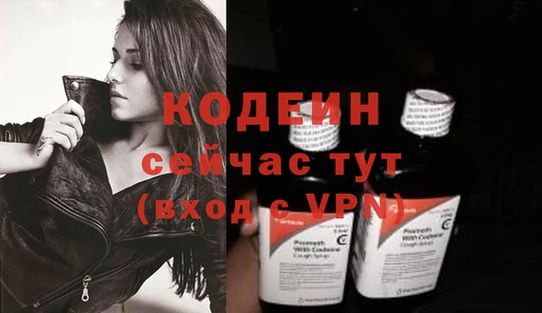 MDMA Лагань