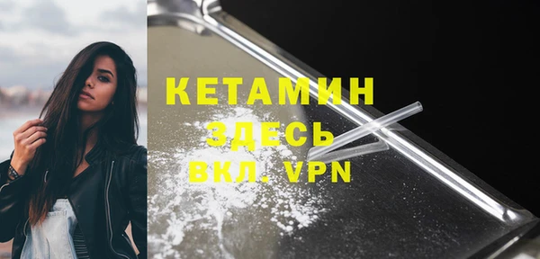 MDMA Лагань