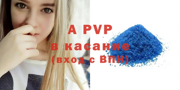первитин Ладушкин
