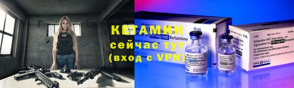 первитин Ладушкин