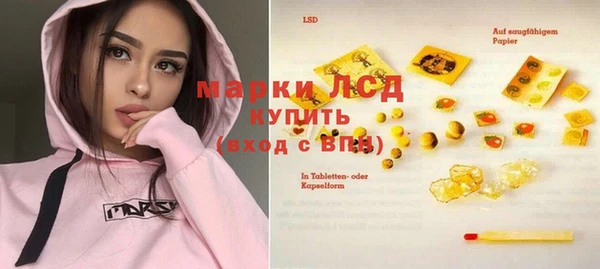 кокаин Одинцово