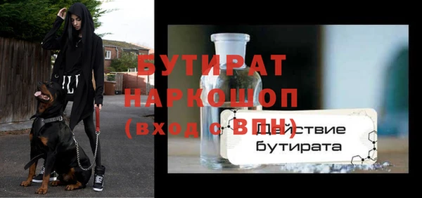 первитин Ладушкин