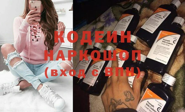 MDMA Лагань