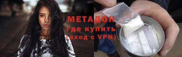 метамфетамин Березники