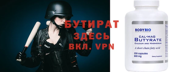 MDMA Лагань