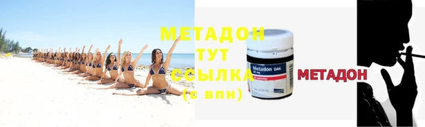 MDMA Лагань
