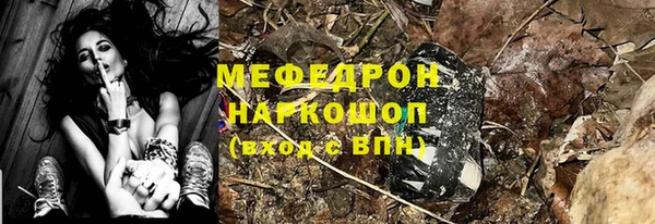 первитин Ладушкин