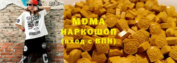 MDMA Лагань