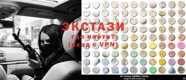 MDMA Лагань