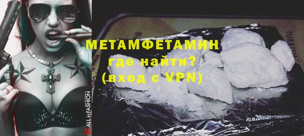 первитин Ладушкин
