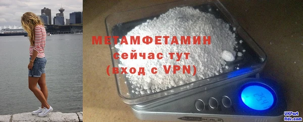 первитин Ладушкин