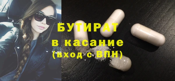 первитин Ладушкин