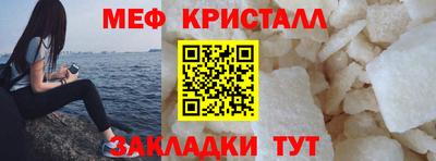 первитин Гай