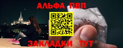 не бодяженный Бийск