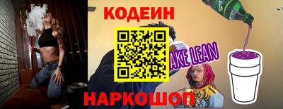 марки nbome Азнакаево