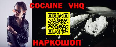 не бодяженный Бийск