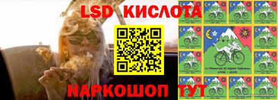 марки lsd Гатчина