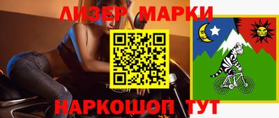 марки lsd Гатчина