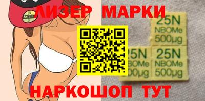 марки lsd Гатчина