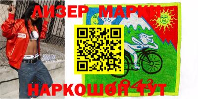 марки lsd Гатчина
