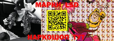 марки lsd Гатчина