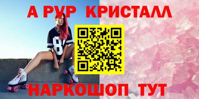 прущие крисы Гагарин
