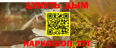 прущие крисы Гагарин