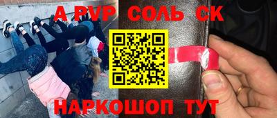 не бодяженный Бийск