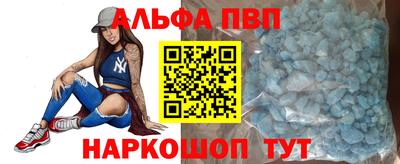 первитин Гай