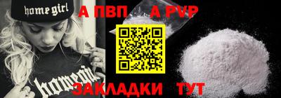 первитин Гай