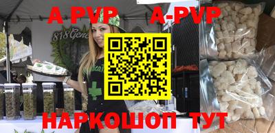 первитин Гай