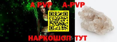прущие крисы Гагарин