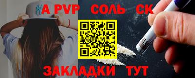 прущие крисы Гагарин