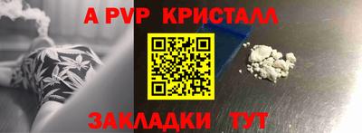 не бодяженный Бийск