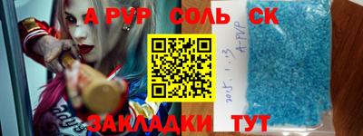 марки lsd Гатчина