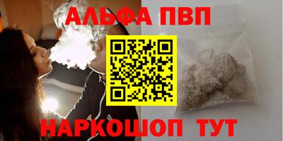 первитин Гай