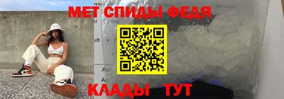 первитин Гай