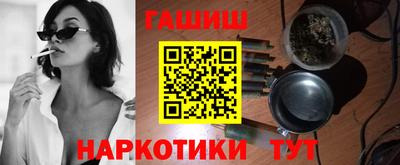 каннабис Берёзовский