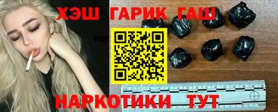 прущие крисы Гагарин