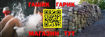 первитин Гай