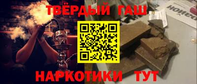 каннабис Берёзовский